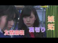 Thumbnail for the NMB48 - 映画『NMB48 げいにん！お笑い青春ガールズ！』予告編 link, provided by host site