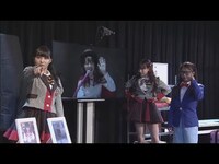 Thumbnail for the NMB48 - 安部若菜プロデュース「NMB48脱出ゲーム～劇場からの脱出～」 link, provided by host site