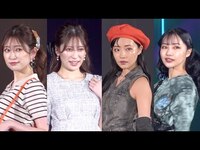 Thumbnail for the NMB48 - 元NMB48 吉田朱里＆村瀬紗英、春夏おしゃれコーデで四変化　TGCランウェイに登場 【東京ガールズコレクション 2022 SPRING/SUMMER】 link, provided by host site