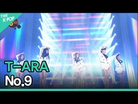 Thumbnail for the T-ara - No.9 (티아라, 넘버나인) | BOF 3stage DAY1 2016 link, provided by host site