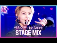Thumbnail for the Enhypen - [교차편집] (엔하이픈) - No Doubt | SBS 인기가요 (SBSInkigayo)ㅣSBS ENTER link, provided by host site