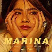 Thumbnail for the MARINA - No Reason link, provided by host site