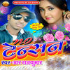 Thumbnail for the R. Rajkumar - No Tension link, provided by host site
