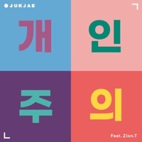 Thumbnail for the Jukjae - No, Thanks link, provided by host site