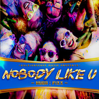 Thumbnail for the Huda Hudia - Nobody Like U link, provided by host site