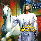 Thumbnail for the Chaitra - Noduba Namma Mandira link, provided by host site