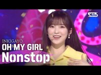 Thumbnail for the Oh My Girl - (오마이걸) - Nonstop(살짝 설렜어) @인기가요 inkigayo link, provided by host site