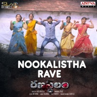 Thumbnail for the Rajkiran - Nookalistha Rave [From "Ranastalam"] link, provided by host site