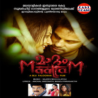 Thumbnail for the Swetha Mohan - Nool Thumbile link, provided by host site