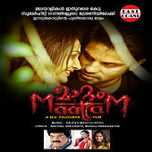 Thumbnail for the Swetha Mohan - Nool Thumbile link, provided by host site