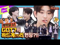 Thumbnail for the GOT7 - 기네스 기록 🥚계박살(?)🥚낸 !!! | NOT BY THE MOON | 갓세븐 나빠이더문 | 끼네스촌 EP.8 | KKINNESS CHALLENGE link, provided by host site