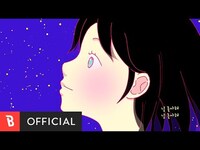 Thumbnail for the Rainbow - [Lyrics Video] note(레인보우 노트) - I mean(있잖아) link, provided by host site
