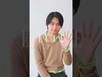 Thumbnail for the Now, Now - #奥平大兼 注目俳優の“最愛NOW”に迫る一問一答｜最愛NOW｜ ELLE Japan #shorts link, provided by host site