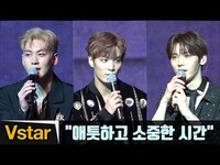 Thumbnail for the NU'EST - “우리의 시간은~” 뉴이스트(NU'EST) 황민현, 완전체 컴백 소감 link, provided by host site