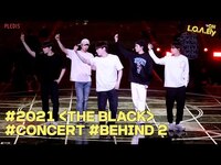 Thumbnail for the NU'EST - [NU’EST] L.O.Λ.Ely #154 2021 CONCERT 〈THE BLACK〉 비하인드 2 link, provided by host site