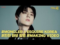 Thumbnail for the NU'EST - [NU’EST] L.O.Λ.Ely #158 민현의 ‘MONCLER x ESQUIRE Korea’ 화보 촬영 현장 ❄🦊📸 link, provided by host site
