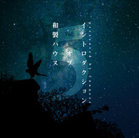 Thumbnail for the nayuta - NULL link, provided by host site