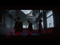 Thumbnail for the Number_i - Number i - Blow Your Cover ） link, provided by host site