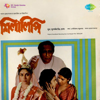Thumbnail for the Geetashree Sandhya Mukherjee - Nupurer Gunjane link, provided by host site