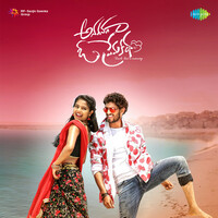 Thumbnail for the Naresh Iyer - Nuvvaina Gurtthucheyyava link, provided by host site