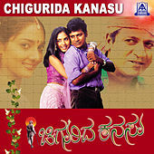 Thumbnail for the Mahalakshmi - O Aajare link, provided by host site