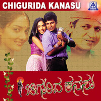 Thumbnail for the Udit Narayan - O Aajare link, provided by host site