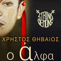 Thumbnail for the String Demons - O Alpha link, provided by host site