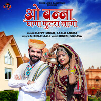 Thumbnail for the Happy Singh - O Banna Ghana Futra Lago link, provided by host site