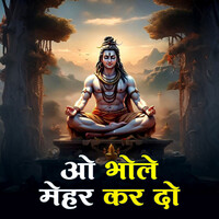 Thumbnail for the Khushi - O Bhole Mehar Kar Do link, provided by host site