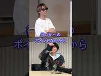 Thumbnail for the SixTONES - Oﬃcial【樹ちゃんの相関図】やっぱ浜田さんってスゴイ link, provided by host site