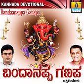 Thumbnail for the Hemanth Kumar - O Ganapa link, provided by host site