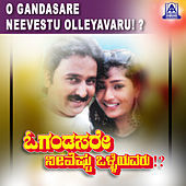 Thumbnail for the Manjula Gururaj - O Gandasare link, provided by host site