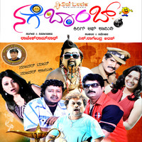 Thumbnail for the Santhosh - O Gelathi link, provided by host site