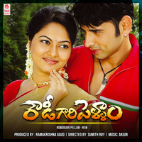 Thumbnail for the Anudeep Dev - O July Rany link, provided by host site