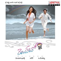 Thumbnail for the Sunitha - O Lalana link, provided by host site