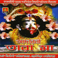 Thumbnail for the Janiva Roy - O Maa Tara link, provided by host site