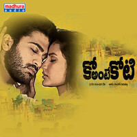 Thumbnail for the Naresh Iyer - O Madhurimave link, provided by host site