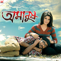 Thumbnail for the Kunal Ganjawala - O My Love link, provided by host site