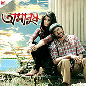 Thumbnail for the Shreya Ghoshal - O My Love link, provided by host site