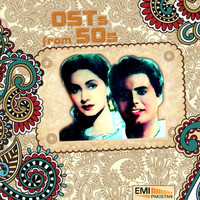 Thumbnail for the Munawar Sultana - O Nanhe Rahi Masoom Sipahi (From "Miss 56") link, provided by host site