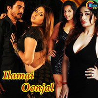Thumbnail for the Ramu - O Nayagi link, provided by host site