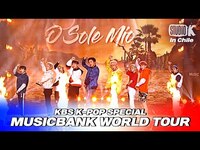 Thumbnail for the SF9 - (에스에프나인) - '오솔레미오(O Sole Mio)' [2018 뮤직뱅크 in 칠레 /2018 MUSIC BANK IN CHILE] | KBS 방송 link, provided by host site