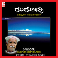 Thumbnail for the Rathnamala Prakash - O Thrushika link, provided by host site