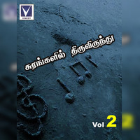 Image of Krishnaraj linking to their artist page due to link from them being at the top of the main table on this page