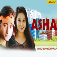 Thumbnail for the Bijoy Kashyap - Obhiman link, provided by host site