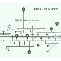 Thumbnail for the Wanchen Hsieh - OBOE新美聲 link, provided by host site