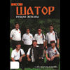 Thumbnail for the Sator - Ocuvajmo Svetosavlje (Serbian Folklore Music) link, provided by host site