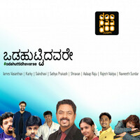 Thumbnail for the Aalaap Raju - Odahuttidhavarae link, provided by host site