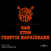 Thumbnail for the String Demons - Odi Ston Georgio Karaiskaki link, provided by host site