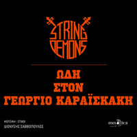Thumbnail for the String Demons - Odi Ston Georgio Karaiskaki link, provided by host site